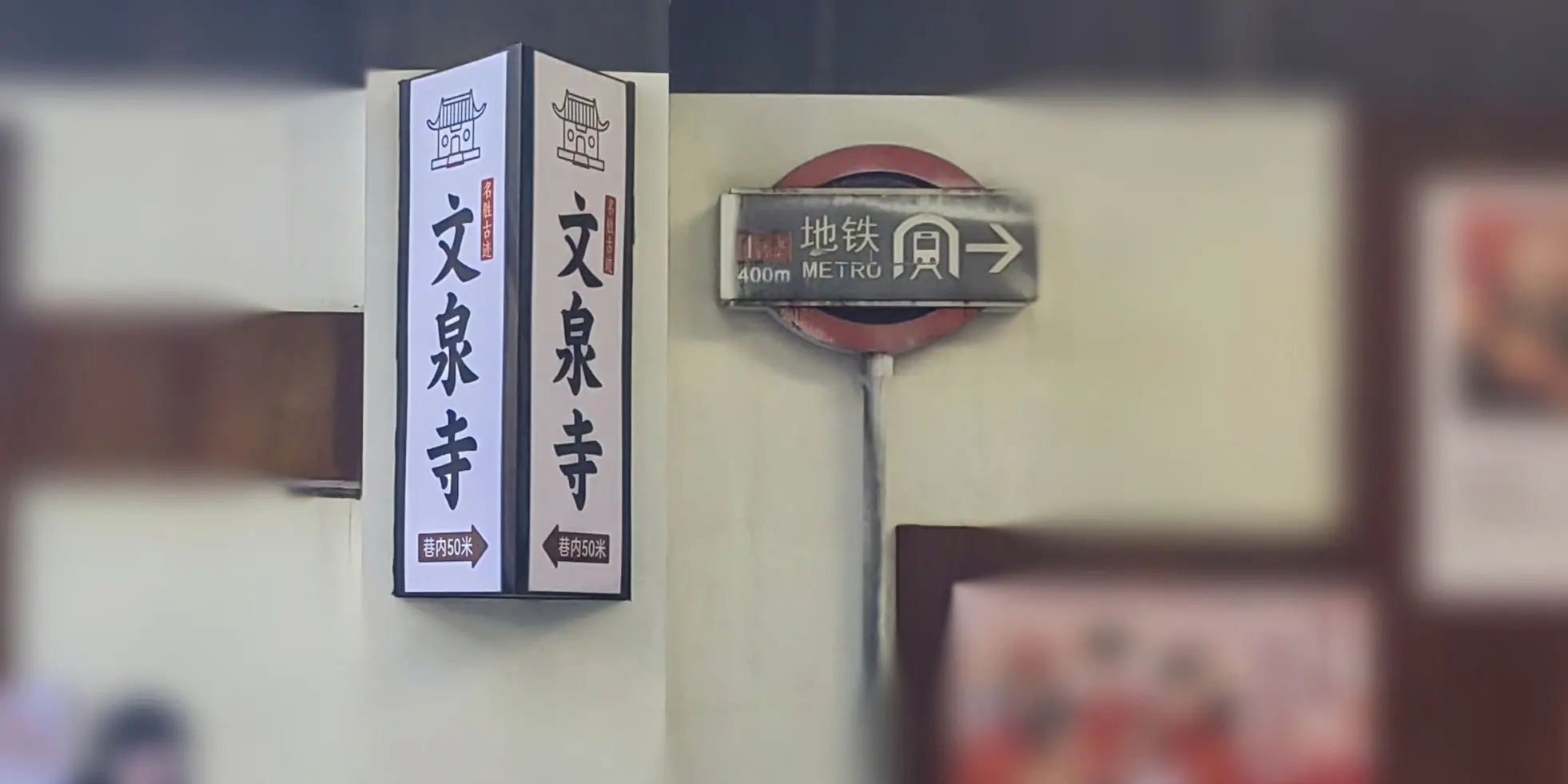 此在緣在而自在