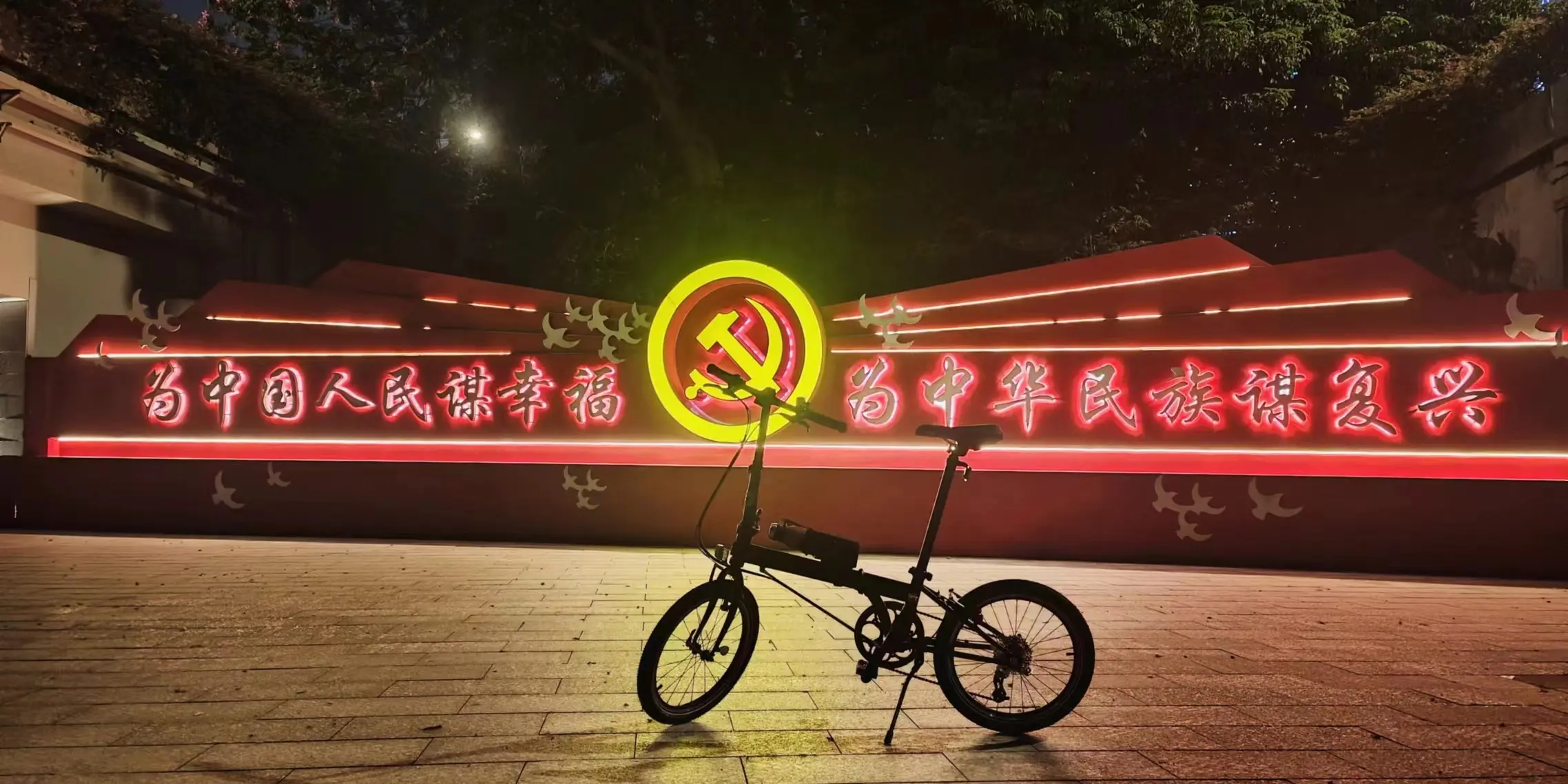 普信路支行行長首登臨